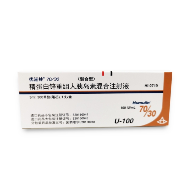 优泌林7030精蛋白锌重组人胰岛素混合注射液